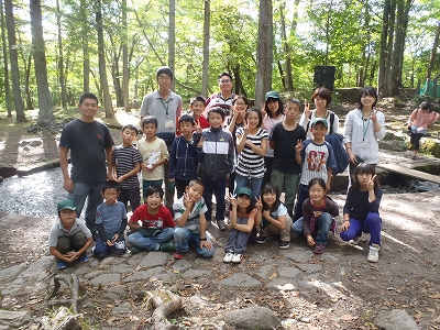 三分一湧水公園