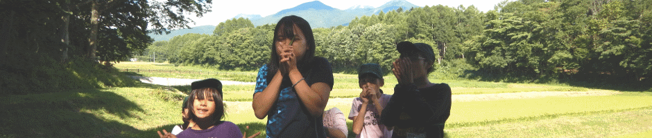 ミニ山村留学で草笛